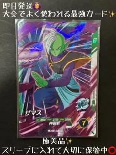 2026年最新】ドラゴンボール スーパーダイバーズ 大会の人気アイテム
