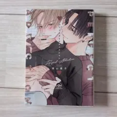 パーフェクトアディクション