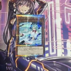 2026年最新】遊戯王 エフェクトヴェーラー 25の人気アイテム - メルカリ