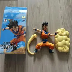 ドラゴンボールZ 孫悟空 フィギュア　いそげ ！ 筋斗雲 ！