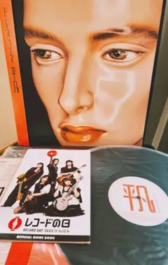 2025年最新】ドレスコーズ lpの人気アイテム - メルカリ