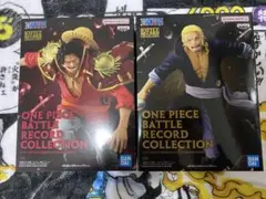 ワンピース バトルレコードコレクション ロジャー レイリー 2体セット