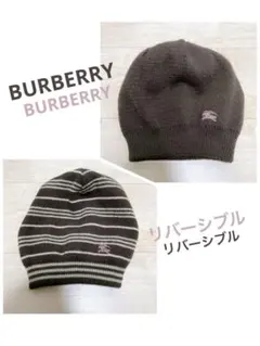 BURBERRY バーバリー リバーシブル ニット帽 レディース