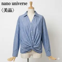 美品　ナノユニバース シャンブレーシャツ M 水色 ツイストデザイン　通勤