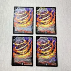 2026年最新】ロマノフホール プロモの人気アイテム - メルカリ