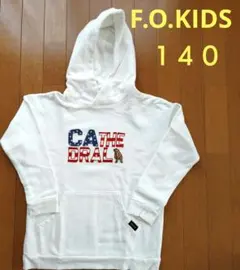 F.O.KIDS パーカー １４０
