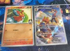 ポケモンカードゲーム MEGAドリームex ヒビキのマグカルゴ AR マグマッグ