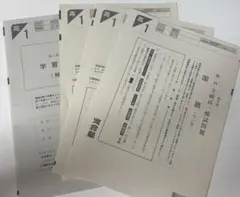 内田クレペリン検査、NR式知能検査、性格診断 3セット - メルカリ