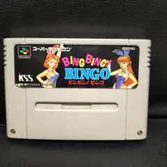 2026年最新】BING BING! BINGOの人気アイテム - メルカリ