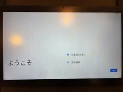液晶割れ】REGZA 55Z740X タイムシフトマシン搭載 ジャンク品 - メルカリ
