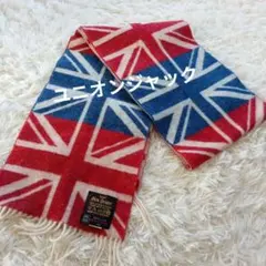 メンズ　マフラーグ 　ユニオンジャック 　 リバーシブル　ウール100%