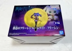 新品未開封 葬送のフリーレン ルームライト