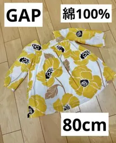 GAP 80cm ワンピース　可愛い　黄色　綿100%