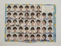 ジュニア デタカ 厚紙 オーダーページ ジュニア デタカ 厚紙 オーダーページ デタカ・厚紙 オーダーページ