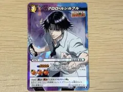 2026年最新】ミラバト クロロの人気アイテム - メルカリ
