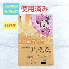 2025年最新】ディズニーリゾートライン フリーパスの人気