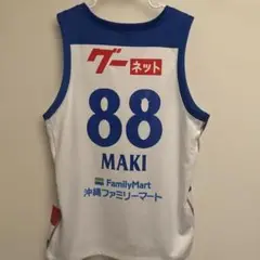 琉球ゴールデンキングス23-24レプリカゴーディユニフォーム　88牧隼利