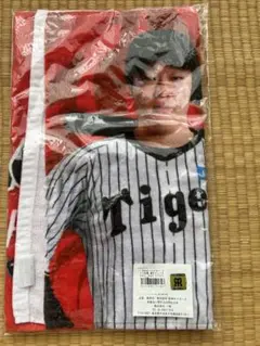 阪神タイガース 2025年 大山悠輔選手 応援タオル