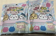 カラフルバスフィズ　ちいかわ　2個セットのサムネイル