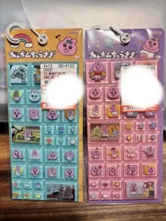 しまむらおぱんちゅうさぎ　タイルシール2枚セット