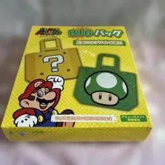 スーパーマリオ BIGバッグ