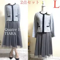 美品✨L ママスーツ クォーターエピス　TIARA チュールスカート　入学式