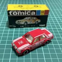 トミカ黒箱 No65 ニッサン スカイラインシルエットフォーミュラ(河口湖