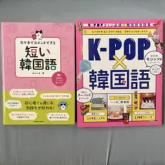 wtp様 リクエスト 2点 まとめ商品