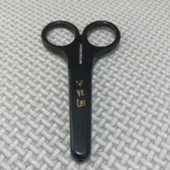 【ほぼ未使用】貝印 関孫六 鼻毛ハサミのサムネイル