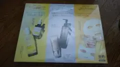 美的 7月号付録