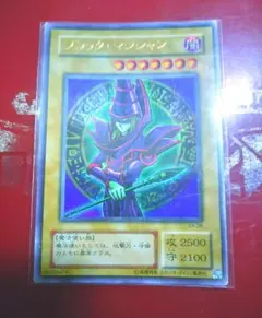 15189 遊戯王 初期 ウルトラ ブラックマジシャン - メルカリ