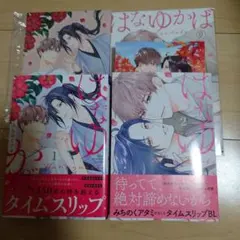 2025年最新】即購入不可。の人気アイテム - メルカリ