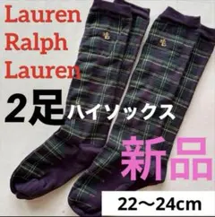 C273新品ローレンラルフローレン靴下レディースPOLOソックス 22〜24cm