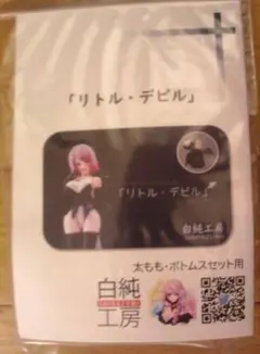 Item thumbnail for item 1782fbfa-3dcb-4800-8163-64718288062c