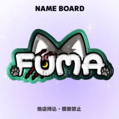 きむら様