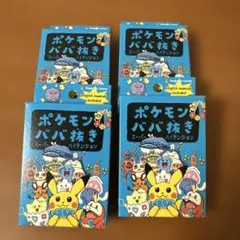 2026年最新】ポケモンババ抜きスーパーハイテンションの人気アイテム