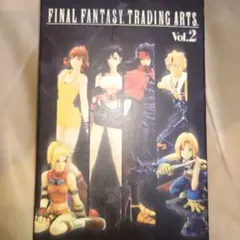 FINAL FANTASY TRADING ARTS Vol.2フィギュアセット