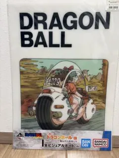 Vジャンプ 2009 6 ドラゴンボールの冊子ととじ込み付録無し - メルカリ