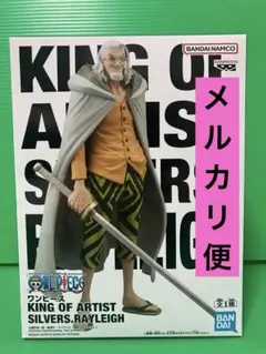 ワンピース KING OF ARTIST シルバーズ・レイリー　フィギュア