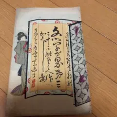 春画 春本 花魁 枕絵 吉原 - メルカリ