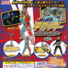 2025年最新】人造人間キカイダー サイドマシーンの人気アイテム - メルカリ