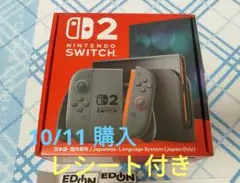 Switch2 本体 新品未開封 10/11購入