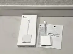 【純正】Lightning to USB 3 Camera Adapter