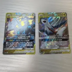 ポケモンカード レシラム＆リザードンGX/アルセウス&ディアルガ