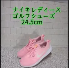 良品！ ナイキ レディース ゴルフシューズ ピンク 24.5cm
