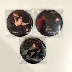 劇場版鬼滅の刃 無限城編 缶バッジ 竈門炭治郎&冨岡義勇&村田さん3点セット