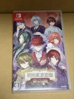 Switch 明治東亰恋伽 フルムーン 20260605K01S - メルカリ