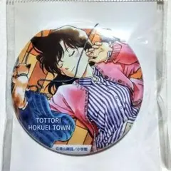 2025年最新】北栄町観光案内所 缶バッジの人気アイテム - メルカリ