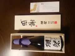 大吟醸 銀座久兵衛 720ml 2本セット 未開封 贈答用 銀座 久兵衛 日本酒 720ml 木箱入り 未開封 高級酒 - メルカリ