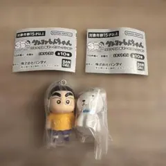 クレヨンしんちゃん コミックス あそーとコレクション A賞 ２種